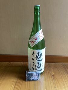 ゆるキャン 池池 空き瓶 日本酒 伊豆 純米 グッズ