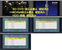 ★1000円スタート★　9-792　■整備品　DIGA　DMR-BZT710　2011年式　500GB_画像9