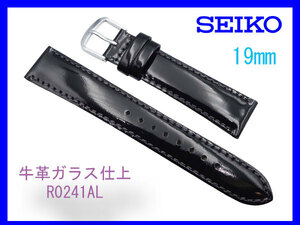 [ネコポス送料180円] 19mm R0241AL 黒 セイコー 牛革ガラス仕上げ 時計バンド ベルト 切り身 はっ水 ステッチ付 新品未使用国内正規品