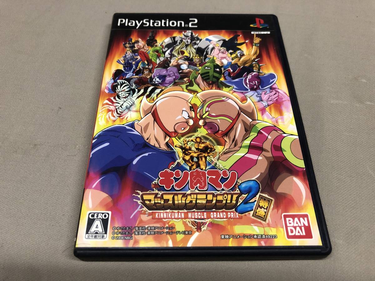 PS2-279 キン肉マン マッスルグランプリ2-