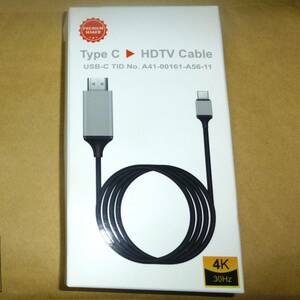 【送料無料】USBタイプC HDMI 変換コード / 2m