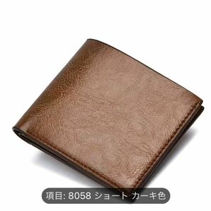 ☆最終値下げ☆メンズ　二つ折り財布　プチプラ