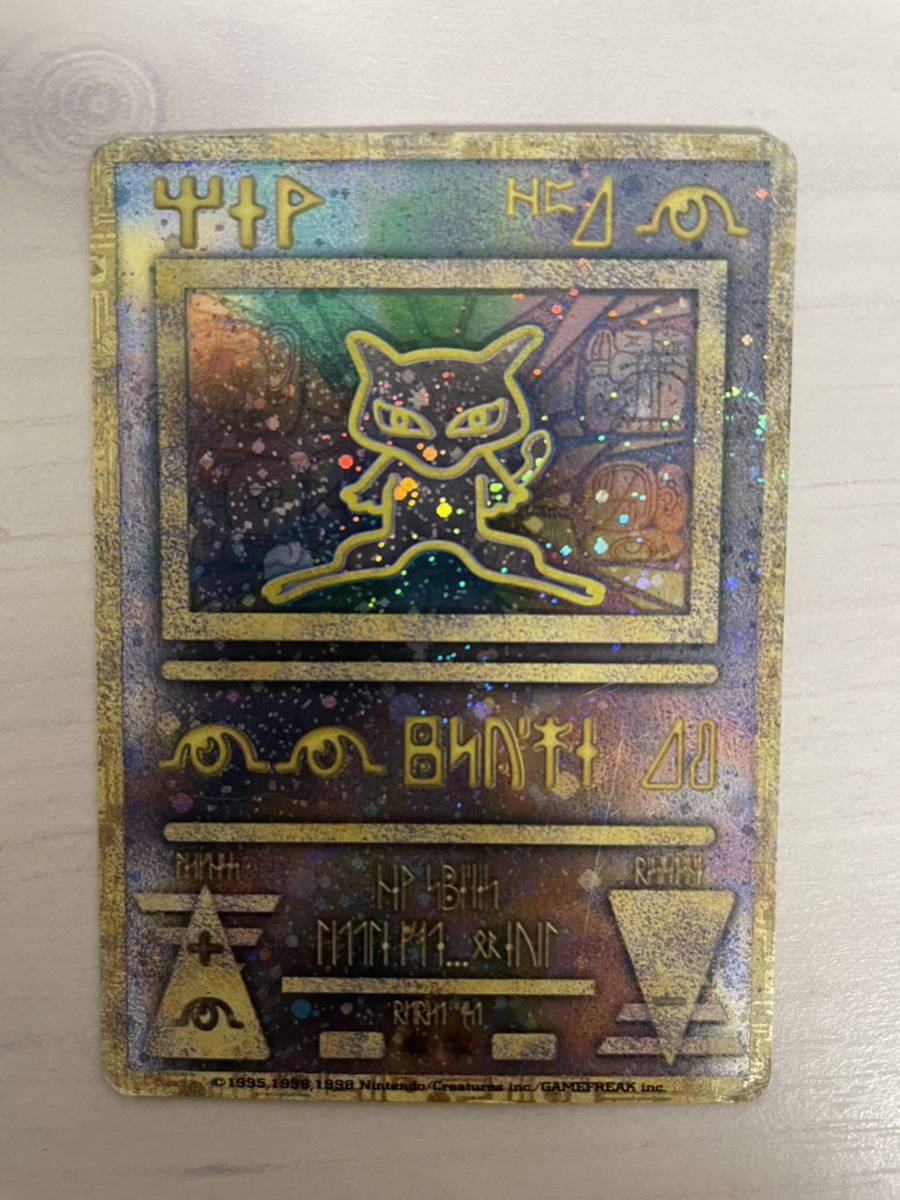 2023年最新】ヤフオク! -ポケモン カード エラー(ポケモンカードゲーム