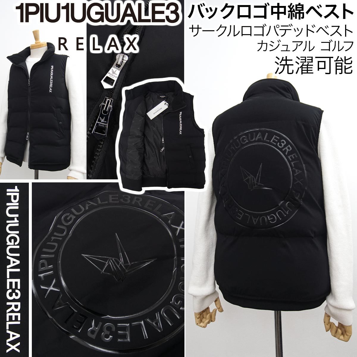 2023年最新】ヤフオク! -1piu1uguale3(ジャンパー、ブルゾン)の中古品