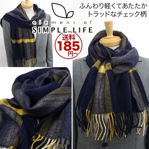 [新品]シンプルライフ ストライプ マフラー (ストール)　ふんわり軽くて暖か トラッドなストライプ柄 洗濯可能 SIMPLE LIFE【送料185円】