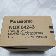 Panasonic NQX 64243 FreeFitシリーズ　LED証明・蛍光灯調光端末器　未使用_画像3