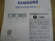 「5101105/T2B」 未開封 サムソン SAMSUNG USB 3.0 Flash Drive DUO 64GB USBメモリー　_画像4