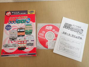 「5104114/S5B」タイトー アンバランスWindows98/Me/2000/XP CD-ROM 電車でGO!3 ダイヤ改正 通勤編 PCソフト PCゲーム 動作未確認　