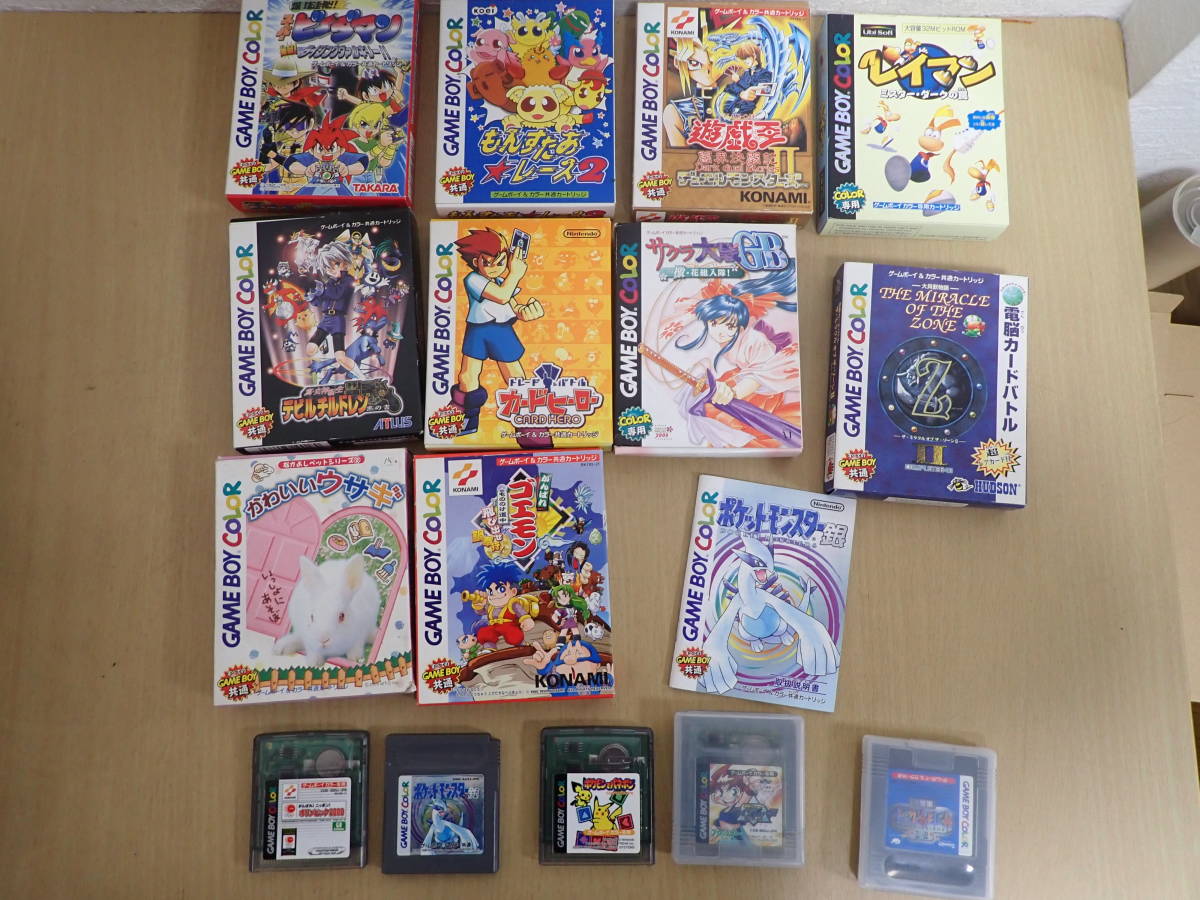 2023年最新】Yahoo!オークション -ゲームボーイカラーソフトの中古品