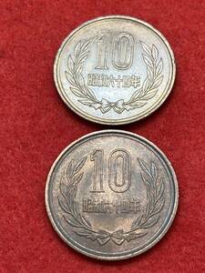 10円青銅貨☆ギザなし☆10円☆青銅貨☆昭和64年☆2枚☆送料63円①②