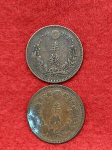 半銭銅貨☆半銭☆2枚☆銅貨☆半銭☆明治20年☆1887年☆貨幣☆硬貨☆明治☆送料63円 ④⑦