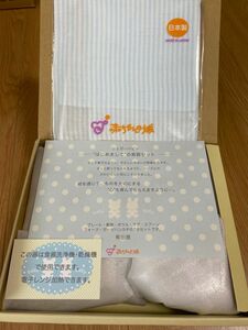 セール中【新品未使用】赤ちゃんの城 シュガーベビー 有田焼 食器セット