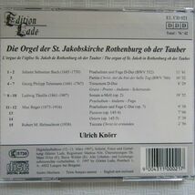 【オーストリア盤】ウルリッヒ・ノール「ローテンブルク・オプ・デア・タウバー聖ヤコブ教会のオルガン」1997年_画像2