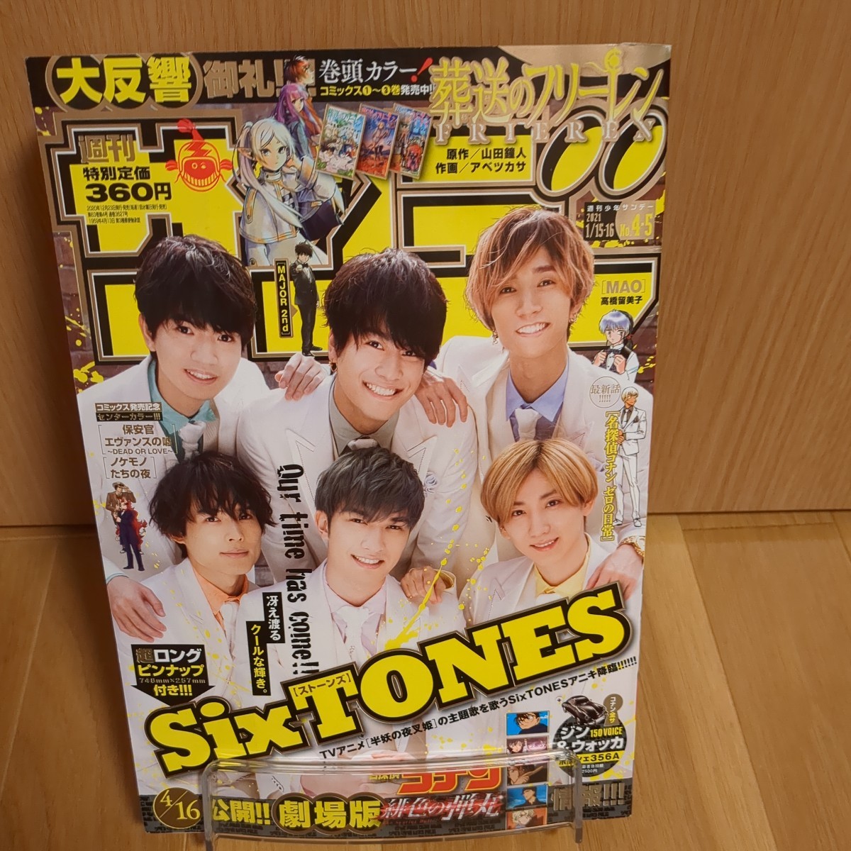 2023年最新】ヤフオク! -週刊少年サンデー 16(本、雑誌)の中古品・新品