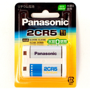 2CR5 リチウム電池【1個】6V パナソニック Panasonic 2CR-5W【即決】KL2CR5 EL2CR5 DL245 2CR5R★4984824335769 新品