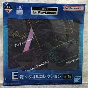 I7/ 一番くじ for PlayStation E賞 タオルコレクション フェイスタオル ①-③ プレイステーション