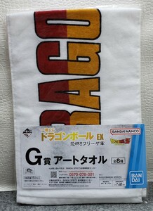 I9/ most lot Dragon Ball EX.. free The army G. art towel Logo ①-②