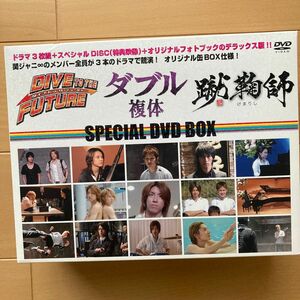 DVD 関ジャ二∞ DIVE TO THE FUTURE・ダブル複体・蹴鞠師 ドラマ