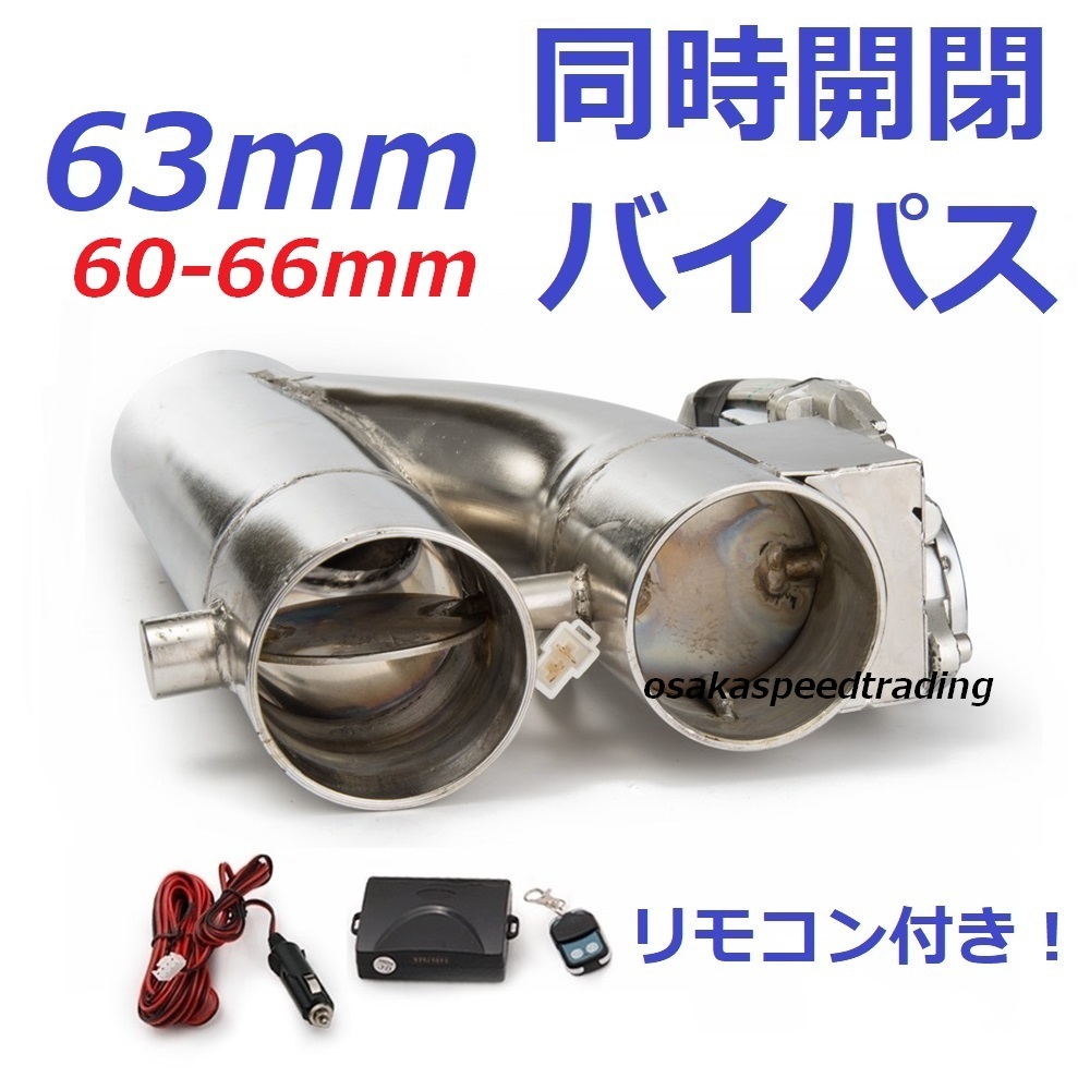 2023年最新】ヤフオク! -フーガ y50 マフラー(パーツ)の中古品・新品