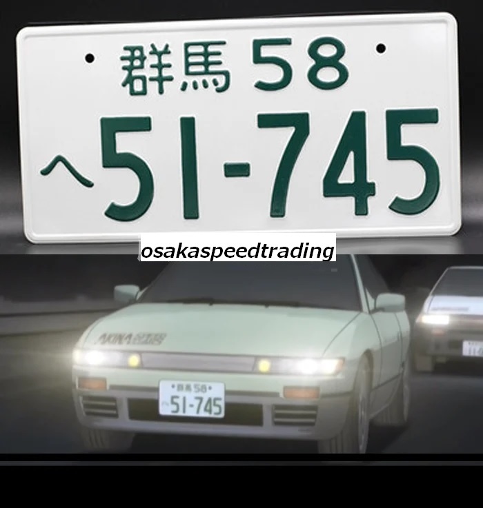 2023年最新】ヤフオク! -シルビア s13(自動車関連グッズ)の中古品