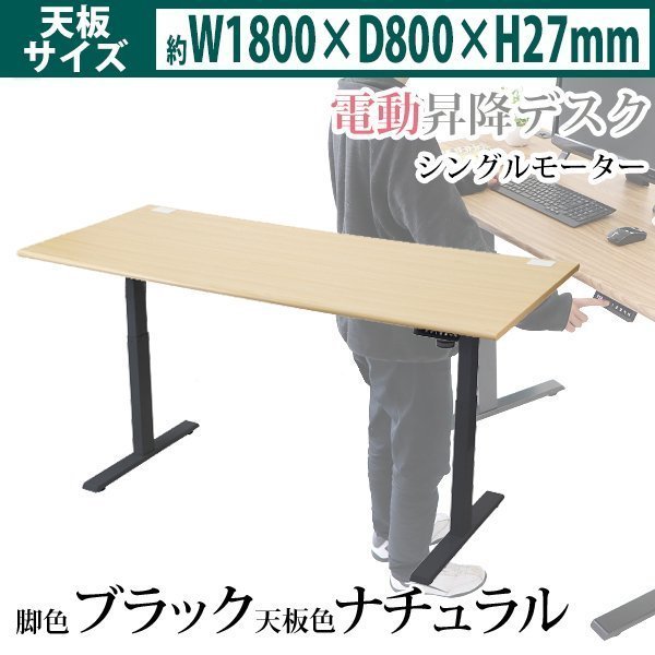 2023年最新】ヤフオク! -スタンディングデスク 電動の中古品・新品・未