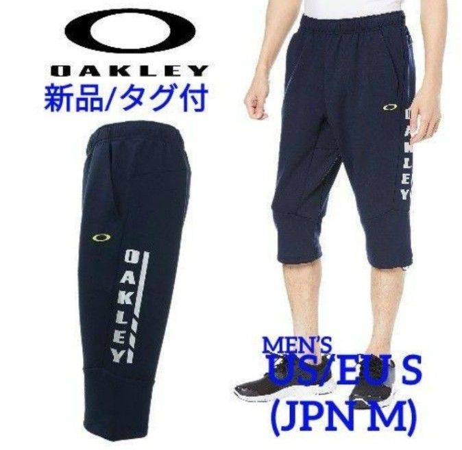 新品 】ロココ 吊り編み 裏毛 スウェット クロップドパンツ XL