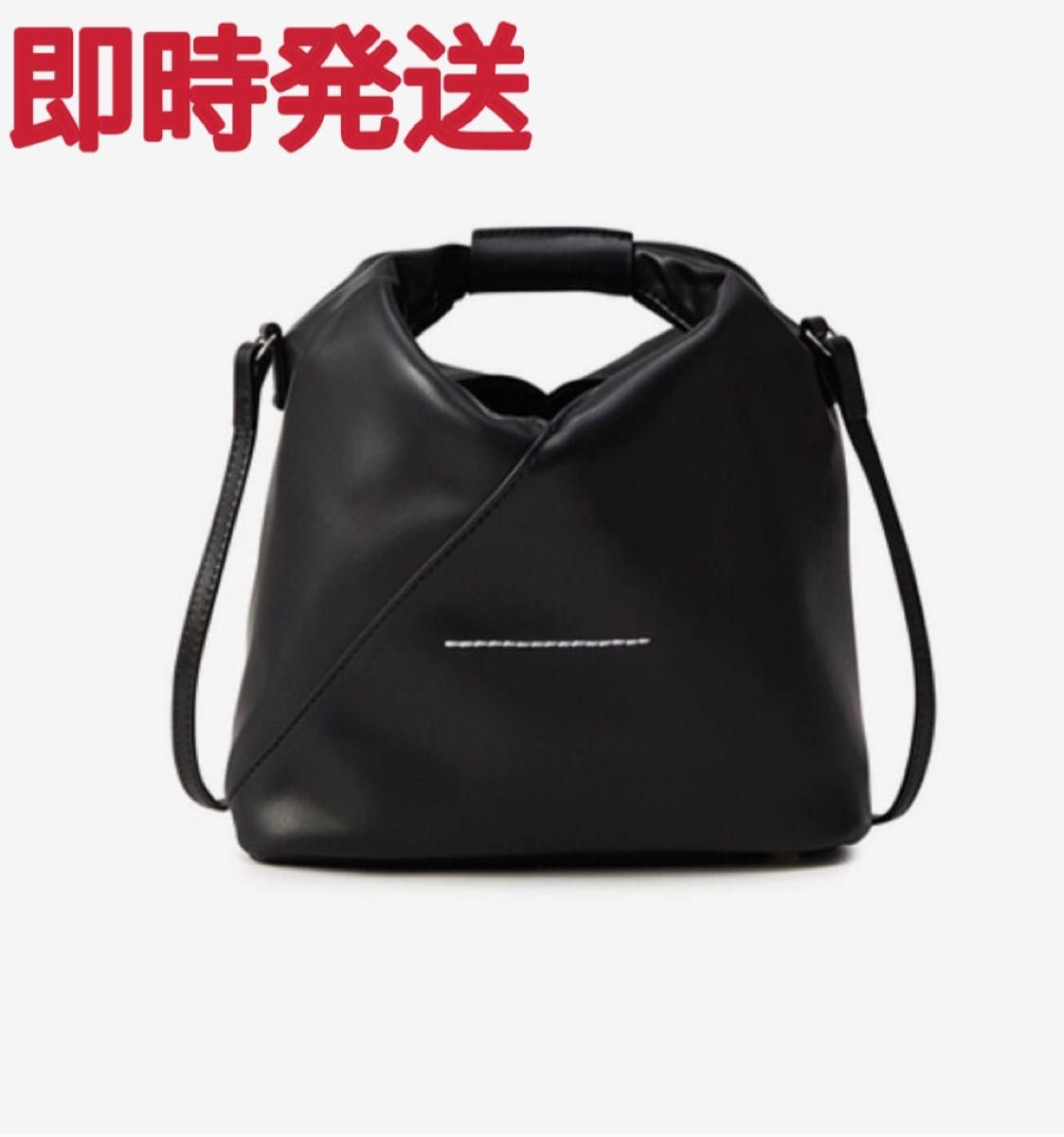 MM6 メゾンマルジェラ ニュージャパニーズ ショルダーバッグ ブラック