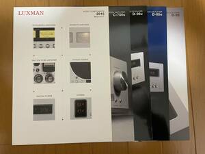  Luxman catalog only 5 kind 