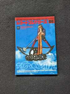 レコードコレクターズ　2004年8月号　エアロスミス　NRBQ バウハウス　ブライアン・ウィルソン ザ・フー　レイ・チャールズ　アルバム