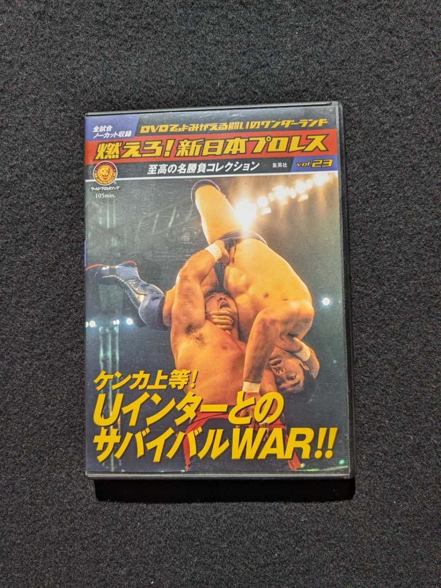 2025年最新】Yahoo!オークション -桜庭和志 dvdの中古品・新品 2025年最新】Yahoo!オークション -桜庭和志 dvdの中古品・新品