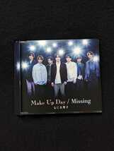 なにわ男子　シングル　Make Up Day　通常盤　Missing　リフレイン　Wonder　カラオケ　大西流星　紅さすライフ　主題歌　西畑大吾　帯付き_画像1