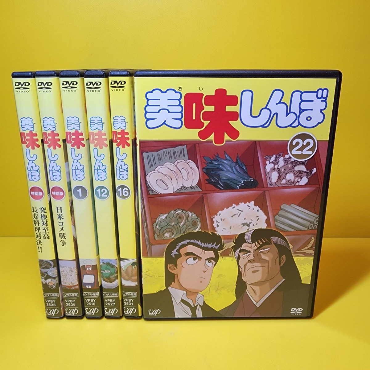 中古DVD ジョジョの奇妙な冒険 1｜PayPayフリマ