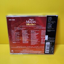 新品ケース交換「「ムーラン」オリジナル・サウンドトラック」_画像2