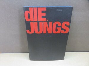 【DVD】DIE JUNGS EXO ［BOOK+DVD］※輸入盤