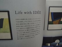 【カタログ】IDEE Furniture Collection 2019-2020：Life is so Beautiful._画像2