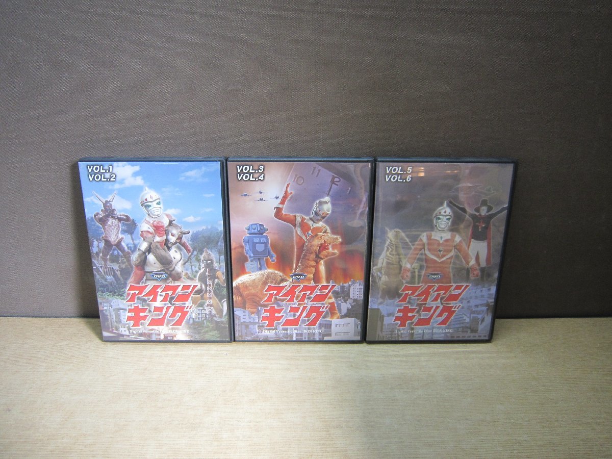 2023年最新】ヤフオク! -アイアンキング(映画、ビデオ)の中古品・新品