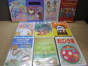 【DVD】《10点セット》キッズまとめ プリキュア/ハローキティ/ラブandベリー/うっかりペネロペ ほか