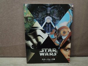 【図録】STAR WARS VISIONS スター・ウォーズ展 NHKプロモーション