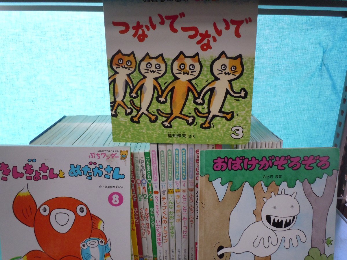 ヤフオク! -赤ちゃんの絵本(絵本)の落札相場・落札価格