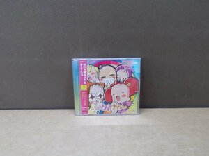 【CD+DVD】おジャ魔女どれみナ・イ・ショ ナ・イ・ショ・Yo!おジャ魔女 ステキ∞