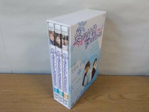 【DVD】「冬のソナタ」で学ぶハングル