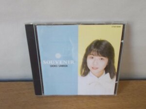 【CD】沢田聖子 / SOUVENIR(廃盤)