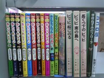 【児童書】《まとめて40点セット》キャベたまたんてい/おしりたんてい/銭天堂/長くつ下のピッピ/ようかい話/おばけの話 他_画像2