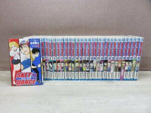 【コミック全巻セット】 SKET DANCE スケット・ダンス 1巻～32巻 篠原健太 ジャンプコミックス －送料無料 コミックセット－