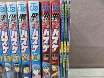 【コミック全巻セット】 黒子のバスケ 1巻～30巻 + オマケ5冊 藤巻忠俊 ジャンプコミックス －送料無料 コミックセット－_画像2