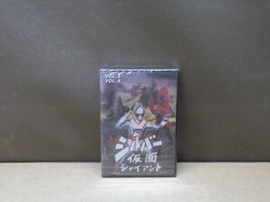 【DVD】シルバー仮面ジャイアント3・4※未開封