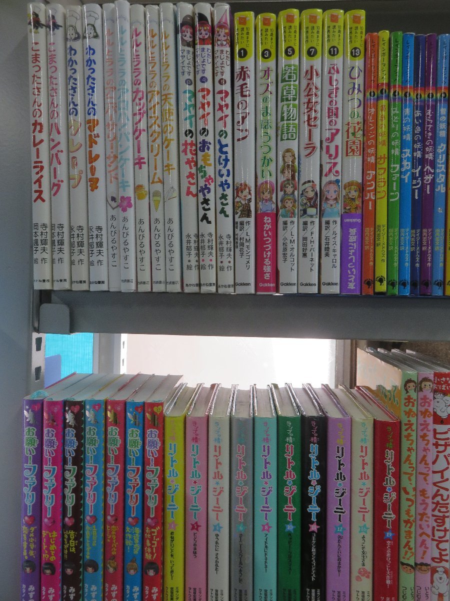 ヤフオク! -「10歳までに読みたい」の落札相場・落札価格
