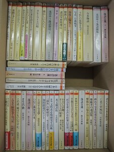 【古書】《50点セット》ちくま文庫 素敵なダイナマイトスキャンダル / 吉行淳之介エッセイ・コレクション / すてきな詩をどうぞ ほか