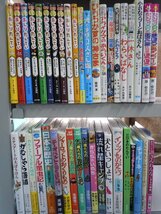 【児童書】《まとめて40点セット》ゾロリ/おしりたんてい/ざんねんないきもの事典/一休さん/妖怪最強王図鑑/12歳たちの伝説 他_画像1