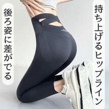 フィットネスパンツ スパッツ レギンス フィットネスウェア ヨガパンツ ヨガ フィットネス レギンス 加圧スパッツ ハイウエスト 着圧_画像7